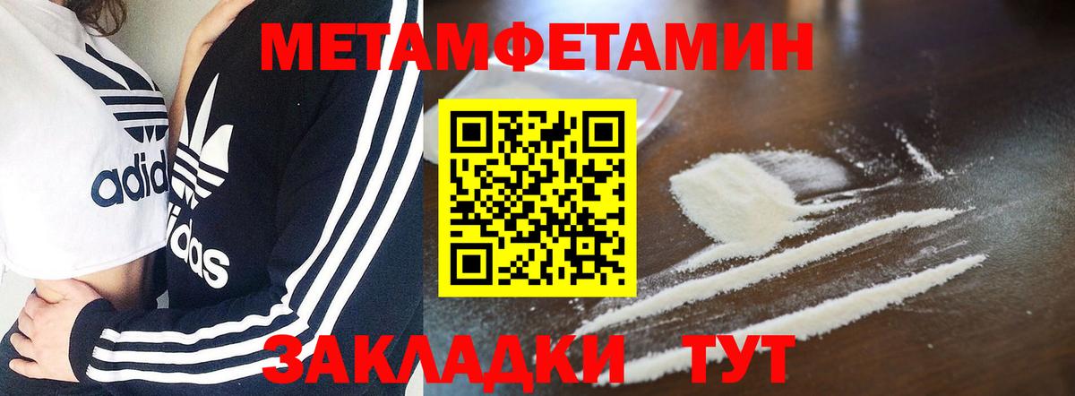 Ртищево  АМФЕТАМИН Розовый  АМФЕТАМИН  Вход с VPN 