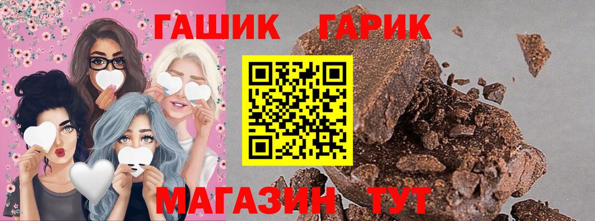 Ртищево  ГАШИШ  ГАШИШ AMNESIA HAZE  Вход с VPN  где найти наркотики  ГАШ Изолятор 