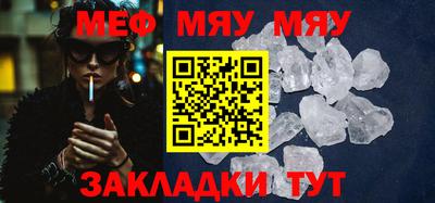 дурь Рузаевка