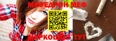 круглые Рыбинск