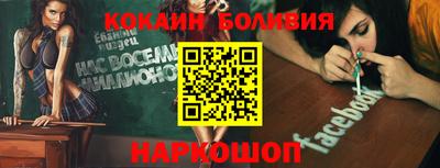 круглые Рыбинск