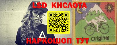дурь Рузаевка