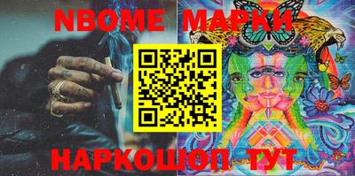 дурь Рузаевка