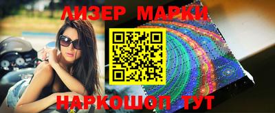 круглые Рыбинск