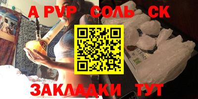 дурь Рузаевка