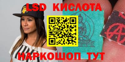 круглые Рыбинск