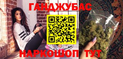 дурь Рузаевка