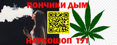 круглые Рыбинск