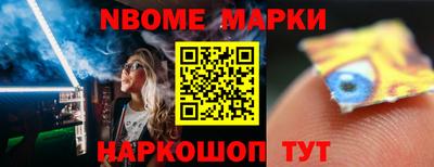 круглые Рыбинск