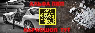 дурь Рузаевка