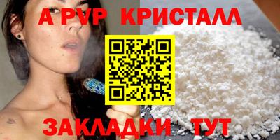 круглые Рыбинск