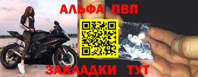 apvp Рязань