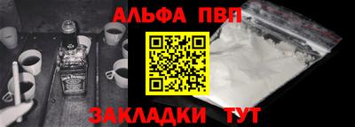 бутират Пыть-Ях
