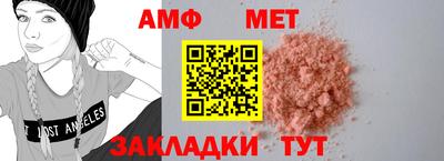 бошки Пугачёв
