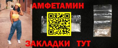 дурь Рузаевка