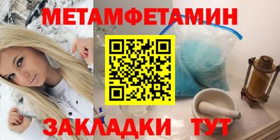 круглые Рыбинск