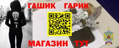 круглые Рыбинск