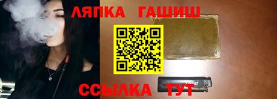 apvp Рязань