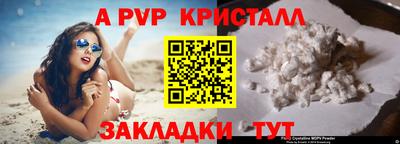 дурь Рузаевка