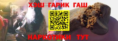 бутират Пыть-Ях