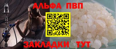 дурь Рузаевка