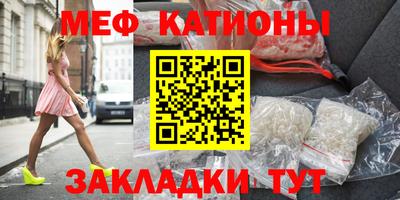 дурь Рузаевка