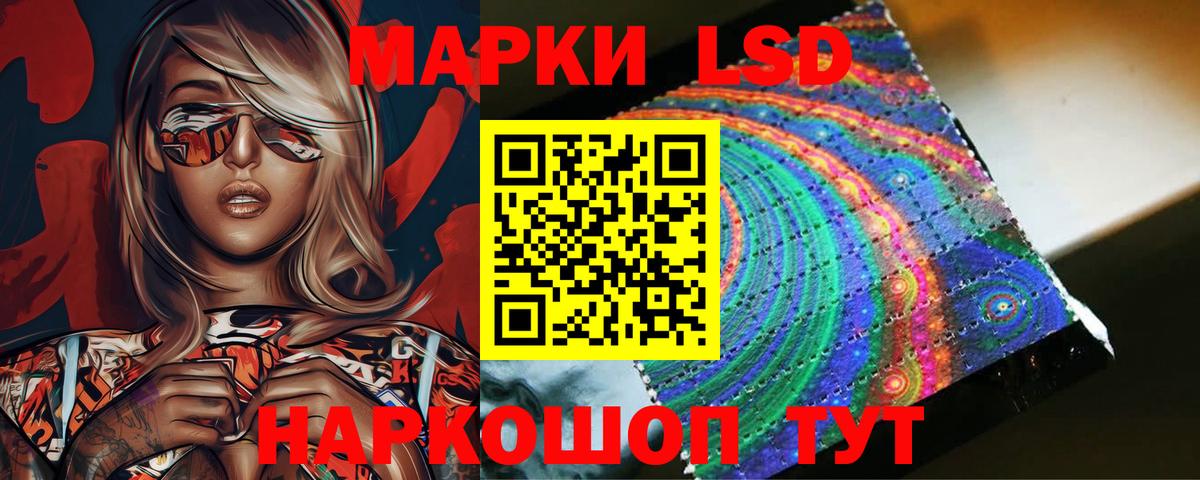 omg рабочий сайт  Лсд 25 экстази ecstasy  Ртищево  Вход с VPN  LSD-25 экстази ecstasy 
