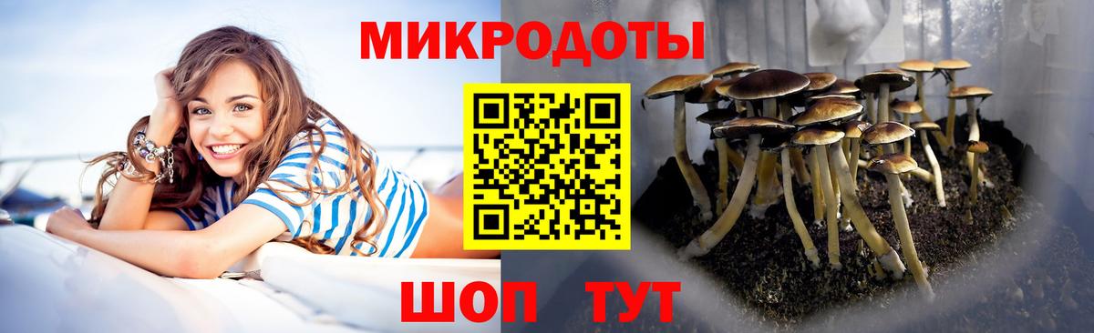 Ртищево  Cocaine  Вход с VPN  МЕФ кристаллы  Где продают наркотики? 