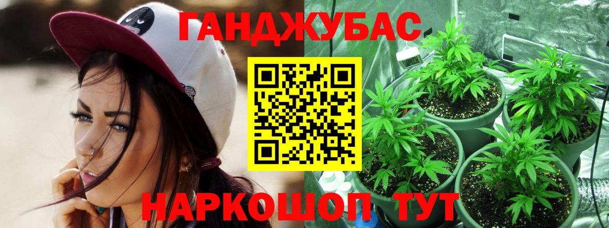 Шишки марихуана White Widow Ртищево